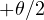 +\theta/2